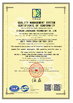 الصين SICHUAN JINZHUANG TECHNOLOGY CO., LTD الشهادات